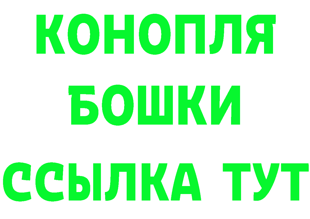 КЕТАМИН VHQ сайт это mega Сарапул