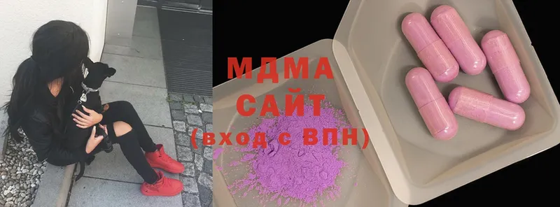 MDMA VHQ  Сарапул 